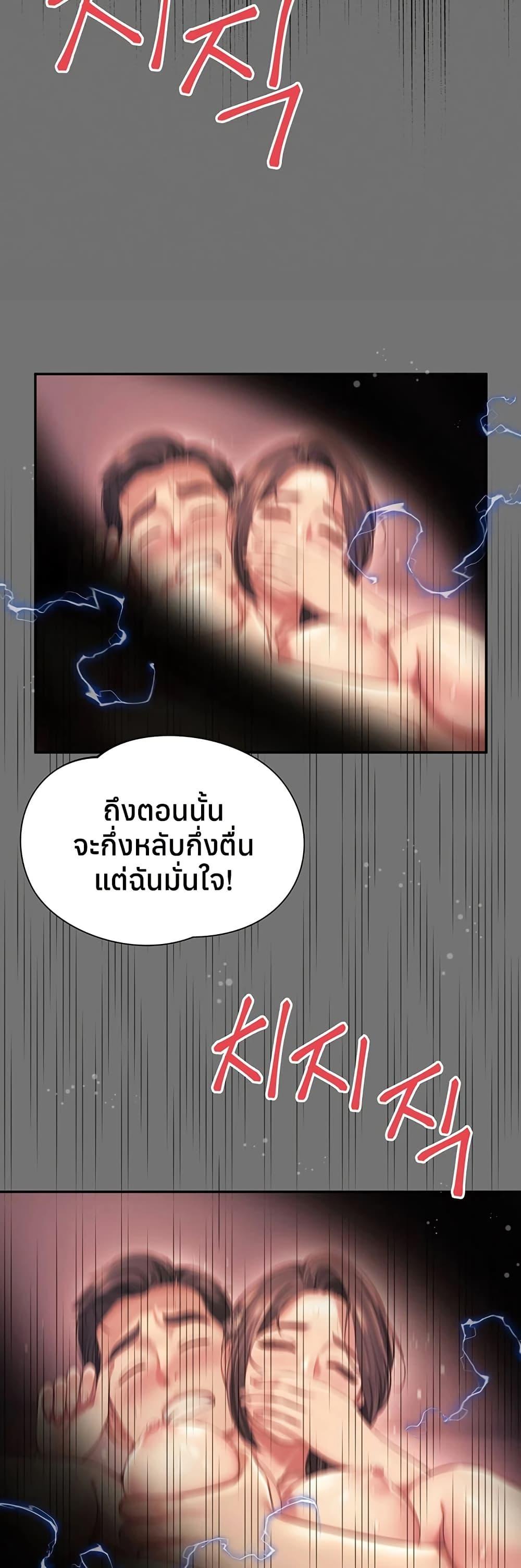 Doujin-Lc- อ่าน โดจิน มังฮวา เกาหลี ญี่ปุ่น จีน แปลไทย The Mother ตอนที่ 1 2 3 4 5 6 7 8 9 10 11 12 13 14 ฟรี ไม่มีโฆษณา อ่าน โดจิน Manhwa เกาหลี ญี่ปุ่น จีน เรามีครบ คัดมาให้เน้นๆ โดจิน 18+ รับประกันความฟินโดย  Doujin Lc