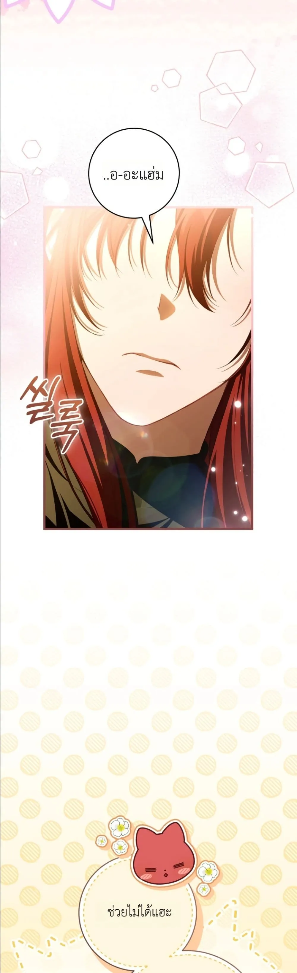 Manga-lc-com อ่านมังงะ อ่านการ์ตูน ออนไลน์ ฟรี The Abandoned Princes Ghost Bride ตอนที่ 1 2 3 4 5 6 7 8 9 10 11 12 13 14 ฟรี ไม่มีโฆษณา Manga-lc - อ่าน มังงะ อ่าน การ์ตูน ออนไลน์ อ่านมังงะ ฟรี