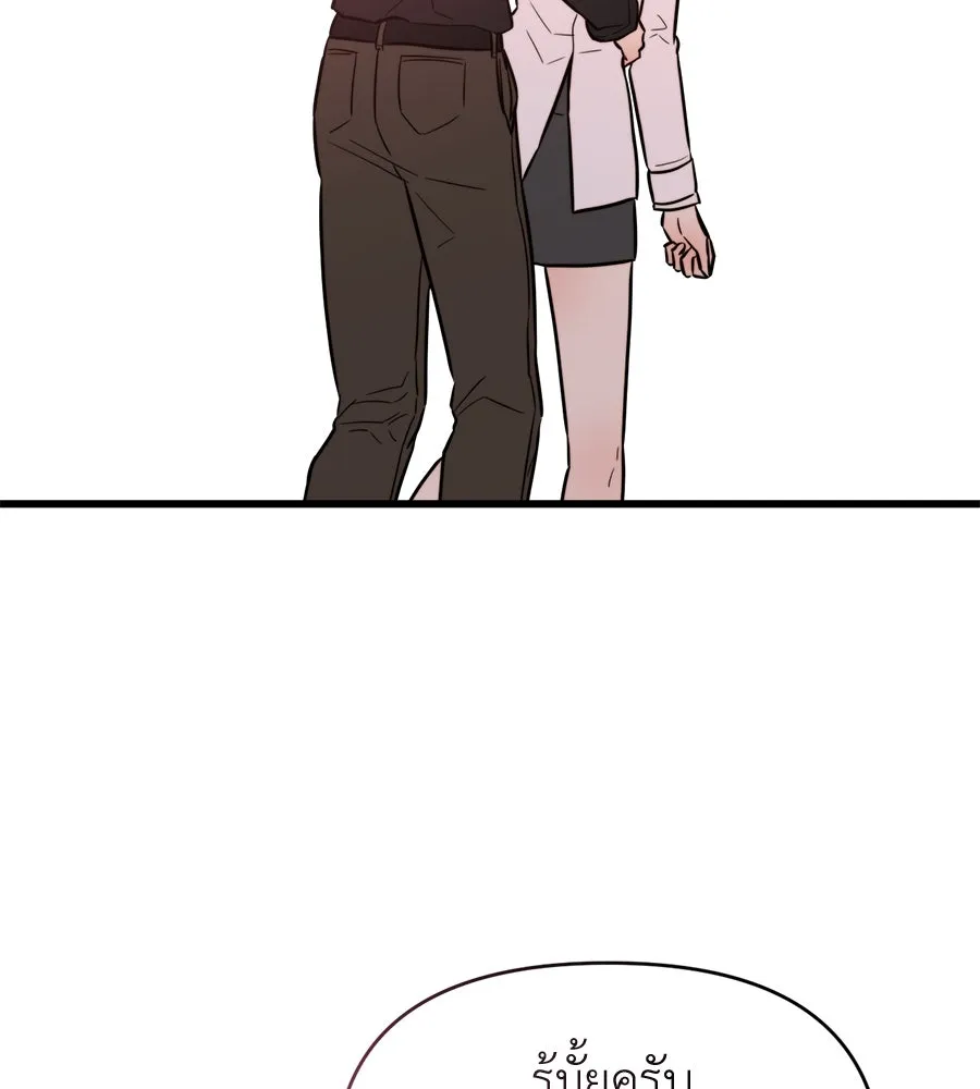 ปรารถนารักอันงดงาม ตอนที่ 17 รูปที่ 112