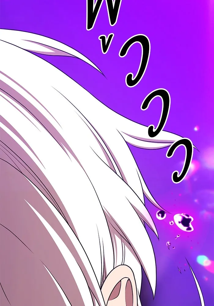 +99 ท่อนไม้พร้อมบวก ตอนที่ 7 ปนเปื้อน (2) รูปที่ 74