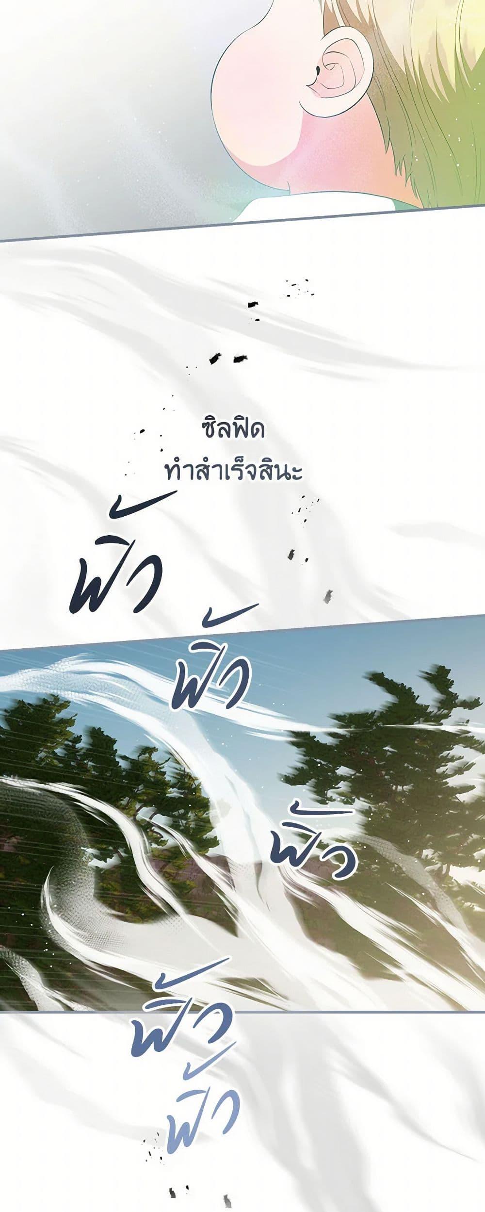 Manga-lc-com อ่านมังงะ อ่านการ์ตูน ออนไลน์ ฟรี Duchess in the Glass House ตอนที่ 1 2 3 4 5 6 7 8 9 10 11 12 13 14 ฟรี ไม่มีโฆษณา Manga-lc - อ่าน มังงะ อ่าน การ์ตูน ออนไลน์ อ่านมังงะ ฟรี