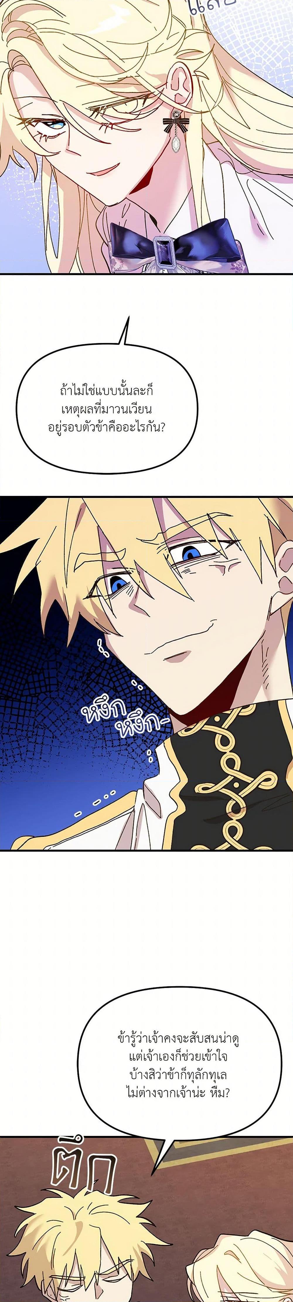 Manga-lc-com อ่านมังงะ อ่านการ์ตูน ออนไลน์ ฟรี The Princess Pretends to Be Crazy ตอนที่ 1 2 3 4 5 6 7 8 9 10 11 12 13 14 ฟรี ไม่มีโฆษณา Manga-lc - อ่าน มังงะ อ่าน การ์ตูน ออนไลน์ อ่านมังงะ ฟรี