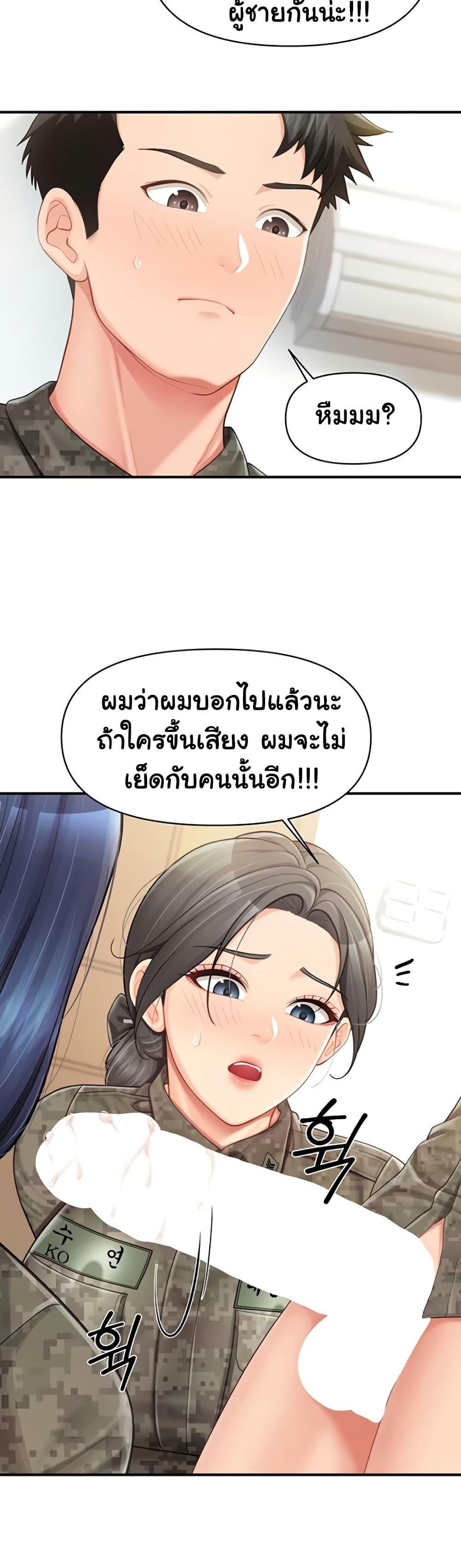 Doujin-Lc- อ่าน โดจิน มังฮวา เกาหลี ญี่ปุ่น จีน แปลไทย I am The Only ตอนที่ 1 2 3 4 5 6 7 8 9 10 11 12 13 14 ฟรี ไม่มีโฆษณา อ่าน โดจิน Manhwa เกาหลี ญี่ปุ่น จีน เรามีครบ คัดมาให้เน้นๆ โดจิน 18+ รับประกันความฟินโดย  Doujin Lc