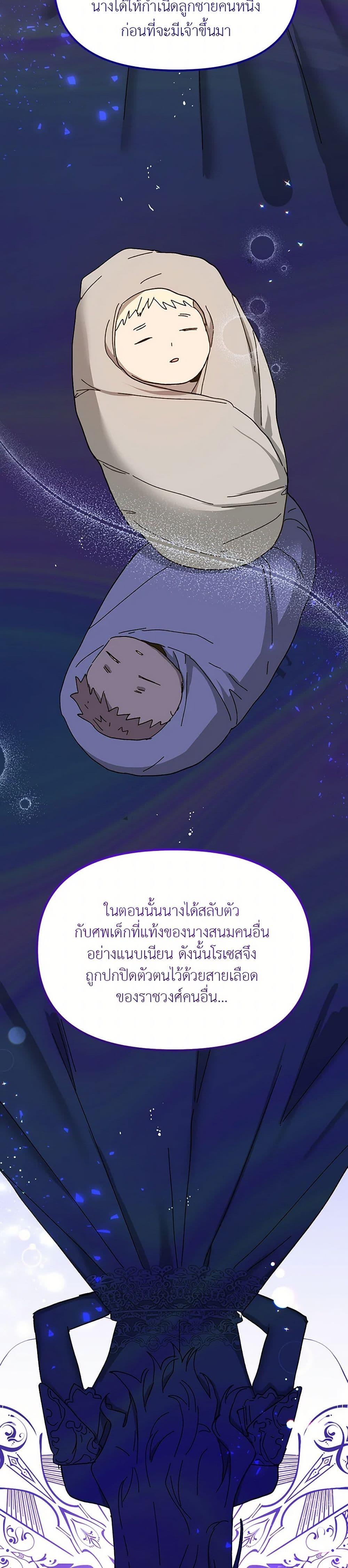 Manga-lc-com อ่านมังงะ อ่านการ์ตูน ออนไลน์ ฟรี The Princess Pretends to Be Crazy ตอนที่ 1 2 3 4 5 6 7 8 9 10 11 12 13 14 ฟรี ไม่มีโฆษณา Manga-lc - อ่าน มังงะ อ่าน การ์ตูน ออนไลน์ อ่านมังงะ ฟรี