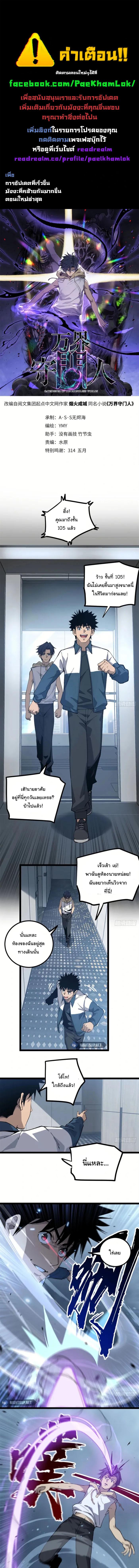 Manga-lc-com อ่านมังงะ อ่านการ์ตูน ออนไลน์ ฟรี Gatekeeper Of The Boundless World ตอนที่ 1 2 3 4 5 6 7 8 9 10 11 12 13 14 ฟรี ไม่มีโฆษณา Manga-lc - อ่าน มังงะ อ่าน การ์ตูน ออนไลน์ อ่านมังงะ ฟรี