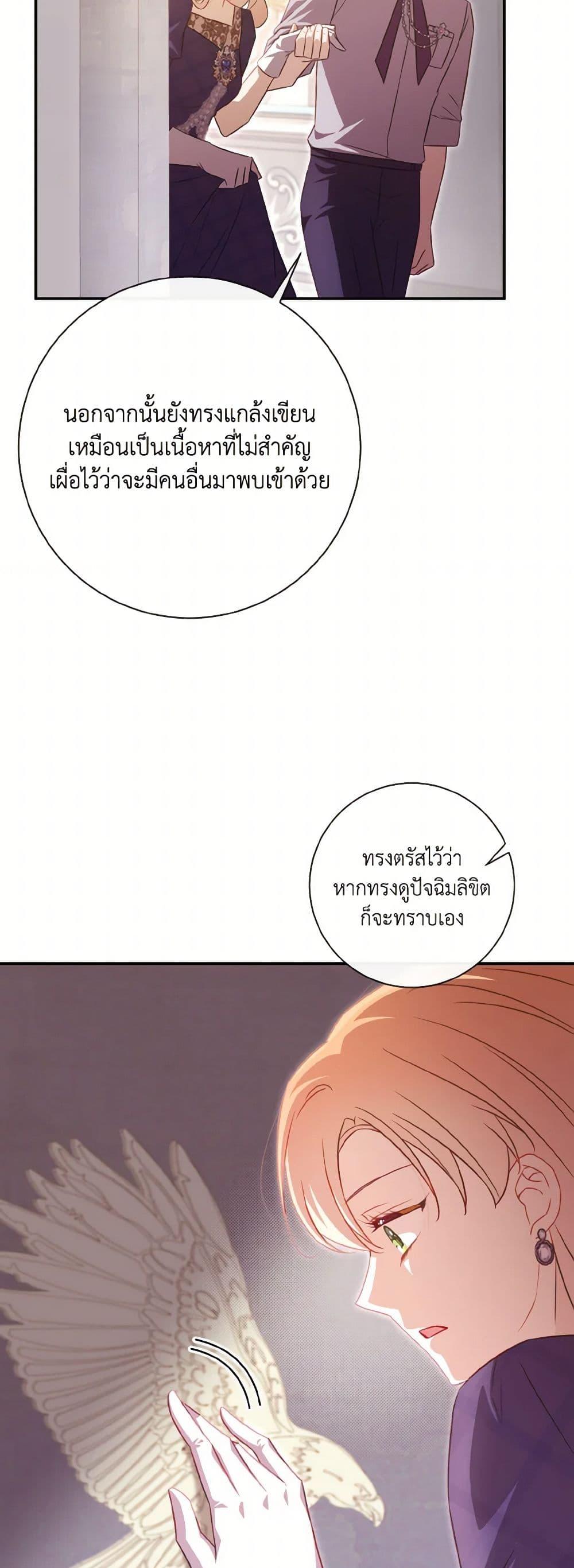 Manga-lc-com อ่านมังงะ อ่านการ์ตูน ออนไลน์ ฟรี Requiem for the Queen ตอนที่ 1 2 3 4 5 6 7 8 9 10 11 12 13 14 ฟรี ไม่มีโฆษณา Manga-lc - อ่าน มังงะ อ่าน การ์ตูน ออนไลน์ อ่านมังงะ ฟรี