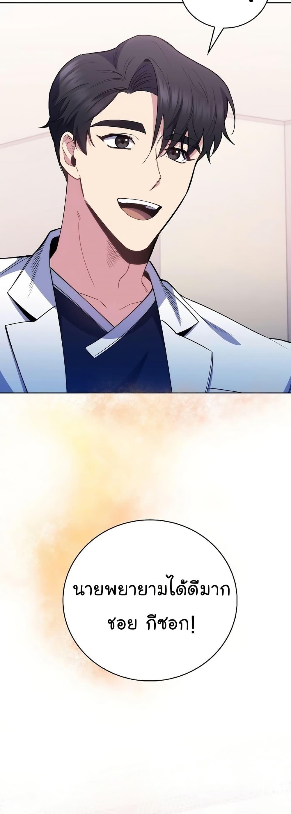 Manga-lc-com อ่านมังงะ อ่านการ์ตูน ออนไลน์ ฟรี Level-Up Doctor ตอนที่ 1 2 3 4 5 6 7 8 9 10 11 12 13 14 ฟรี ไม่มีโฆษณา Manga-lc - อ่าน มังงะ อ่าน การ์ตูน ออนไลน์ อ่านมังงะ ฟรี