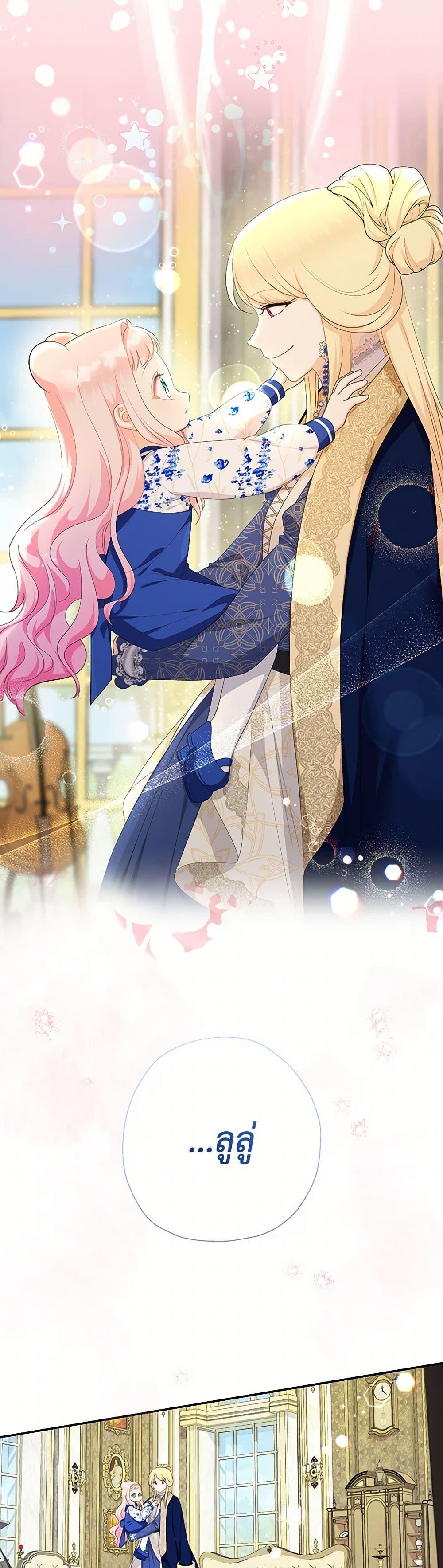 Manga-lc-com อ่านมังงะ อ่านการ์ตูน ออนไลน์ ฟรี Lord Baby Runs a Romance Fantasy With Cash ตอนที่ 1 2 3 4 5 6 7 8 9 10 11 12 13 14 ฟรี ไม่มีโฆษณา Manga-lc - อ่าน มังงะ อ่าน การ์ตูน ออนไลน์ อ่านมังงะ ฟรี