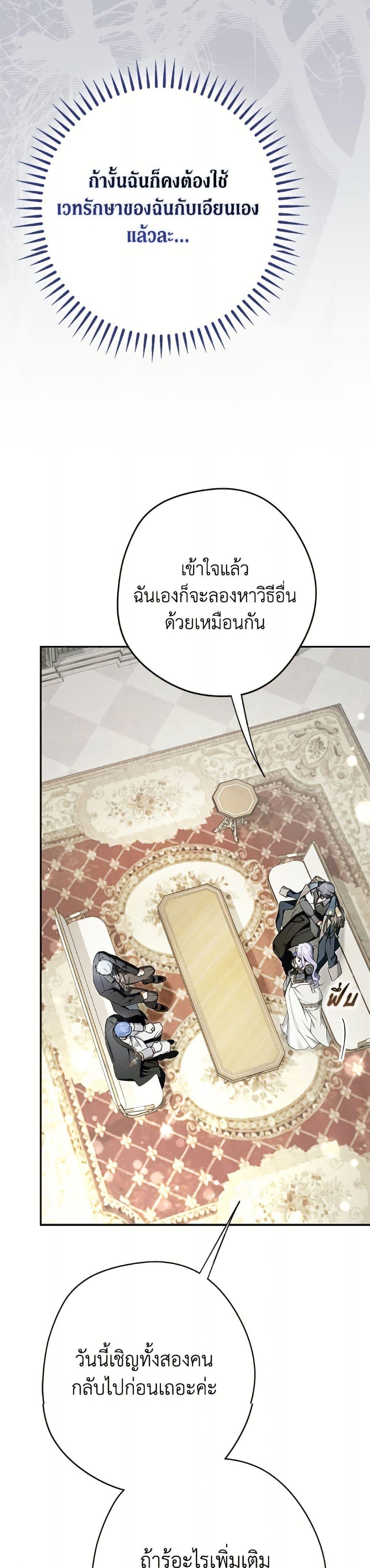 Manga-lc-com อ่านมังงะ อ่านการ์ตูน ออนไลน์ ฟรี An Extra Stole the Male Leads ตอนที่ 1 2 3 4 5 6 7 8 9 10 11 12 13 14 ฟรี ไม่มีโฆษณา Manga-lc - อ่าน มังงะ อ่าน การ์ตูน ออนไลน์ อ่านมังงะ ฟรี