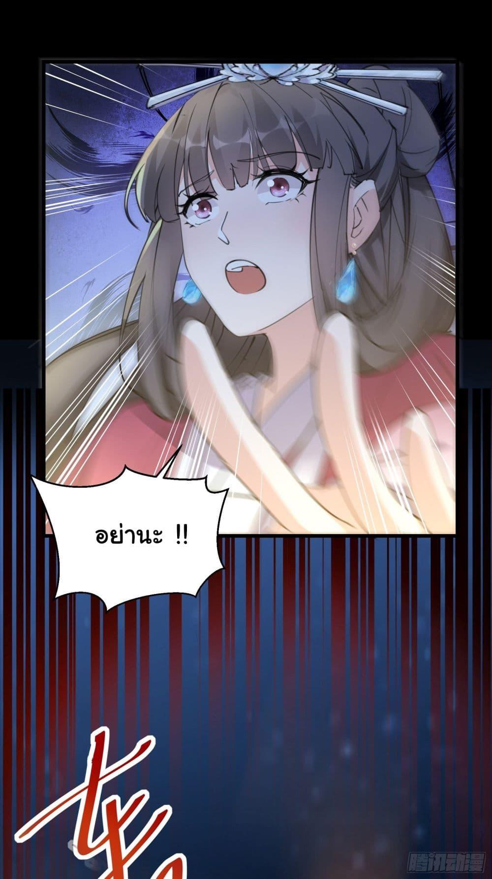 Manga-lc-com อ่านมังงะ อ่านการ์ตูน ออนไลน์ ฟรี Cultivating Immortality Requires a Rich Woman ตอนที่ 1 2 3 4 5 6 7 8 9 10 11 12 13 14 ฟรี ไม่มีโฆษณา Manga-lc - อ่าน มังงะ อ่าน การ์ตูน ออนไลน์ อ่านมังงะ ฟรี