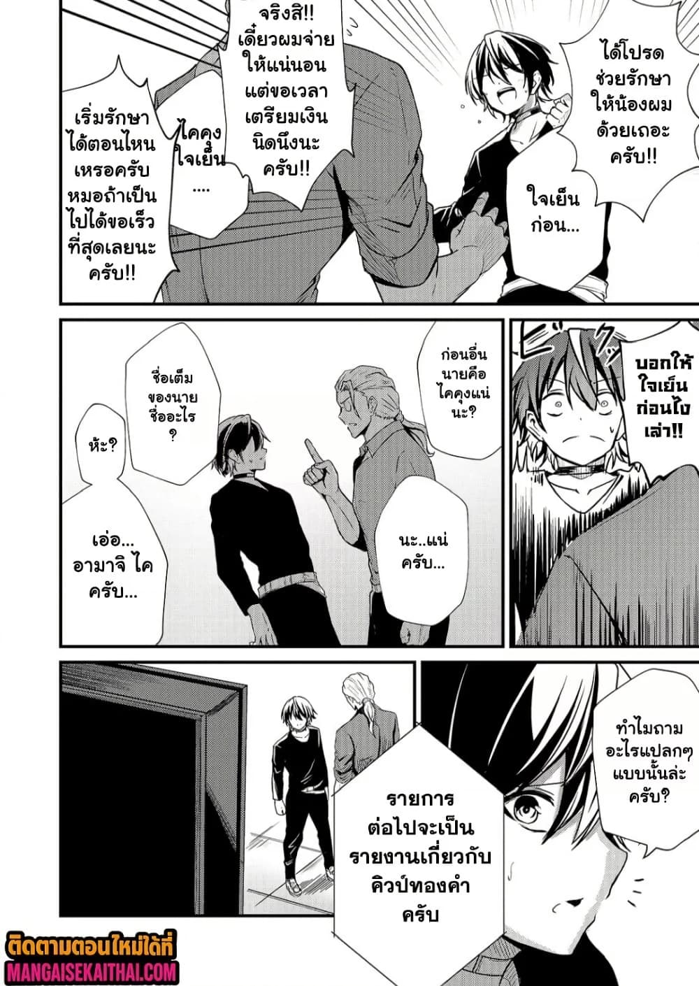 Manga-lc-com อ่านมังงะ อ่านการ์ตูน ออนไลน์ ฟรี Kai no Sekai wa Kami no Me de irodzuku ตอนที่ 1 2 3 4 5 6 7 8 9 10 11 12 13 14 ฟรี ไม่มีโฆษณา Manga-lc - อ่าน มังงะ อ่าน การ์ตูน ออนไลน์ อ่านมังงะ ฟรี