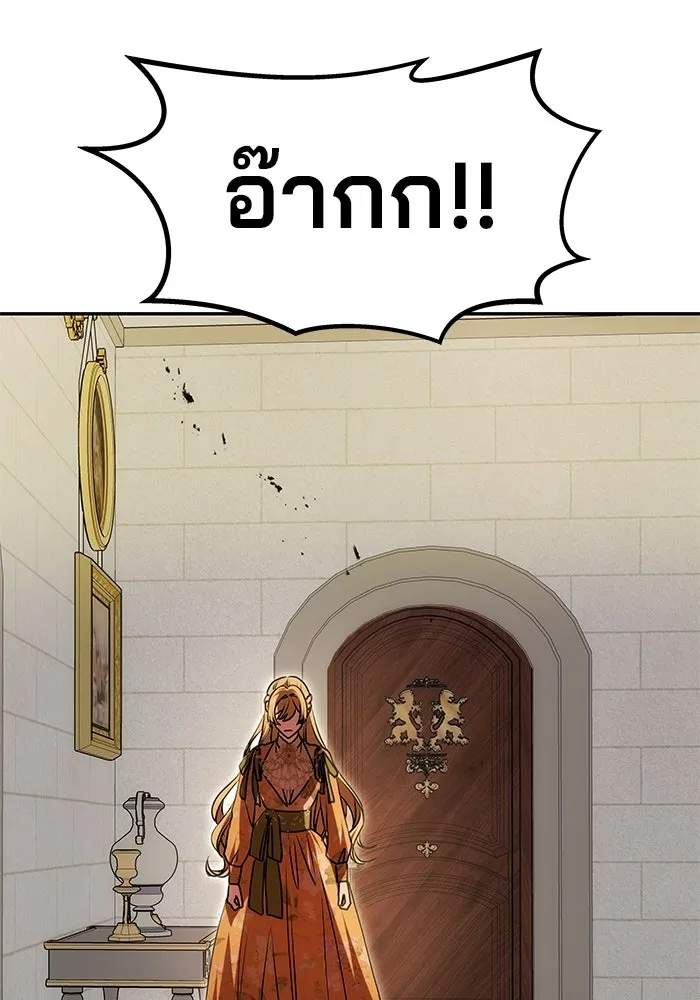 เกมรักจับสามี ตอนที่ 9 รูปที่ 31