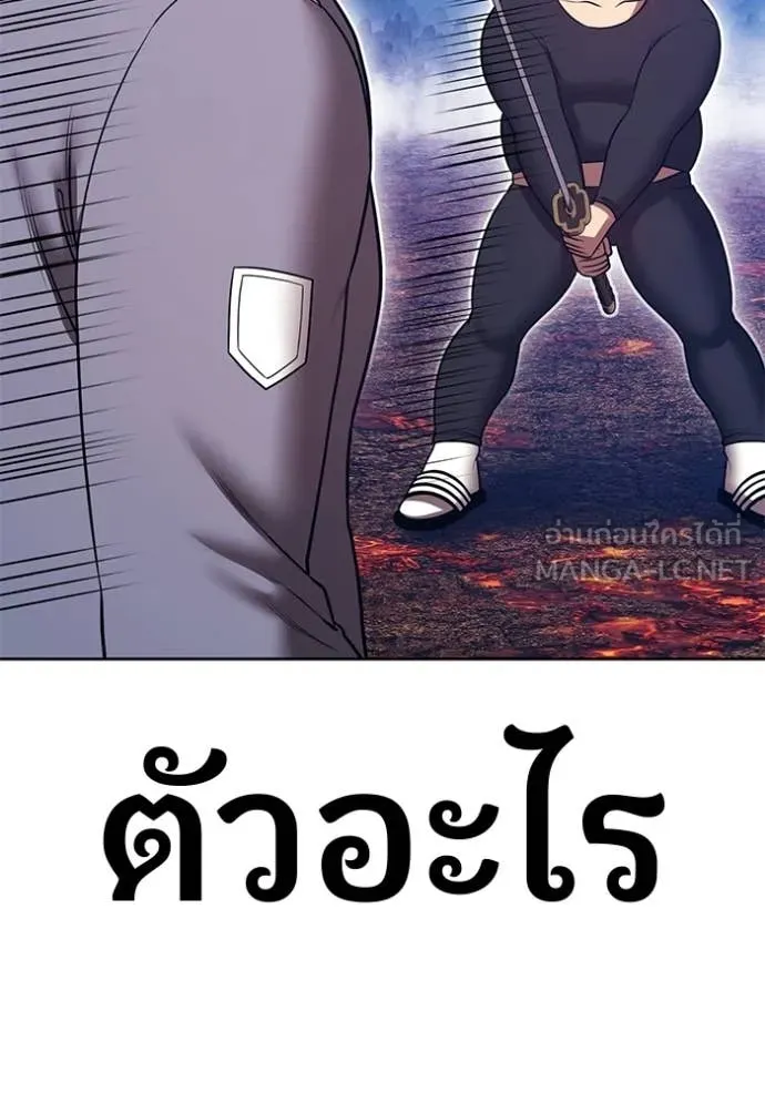 +99 ท่อนไม้ ตอนที่ 181 รูปที่ 81