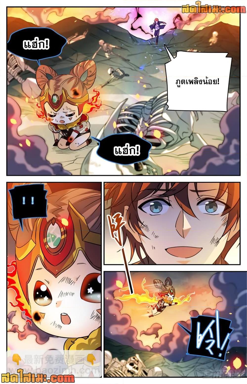 Manga-lc-com อ่านมังงะ อ่านการ์ตูน ออนไลน์ ฟรี Versatile Mage จอมเวทย์เต็มพิกัด ตอนที่ 1 2 3 4 5 6 7 8 9 10 11 12 13 14 ฟรี ไม่มีโฆษณา Manga-lc - อ่าน มังงะ อ่าน การ์ตูน ออนไลน์ อ่านมังงะ ฟรี