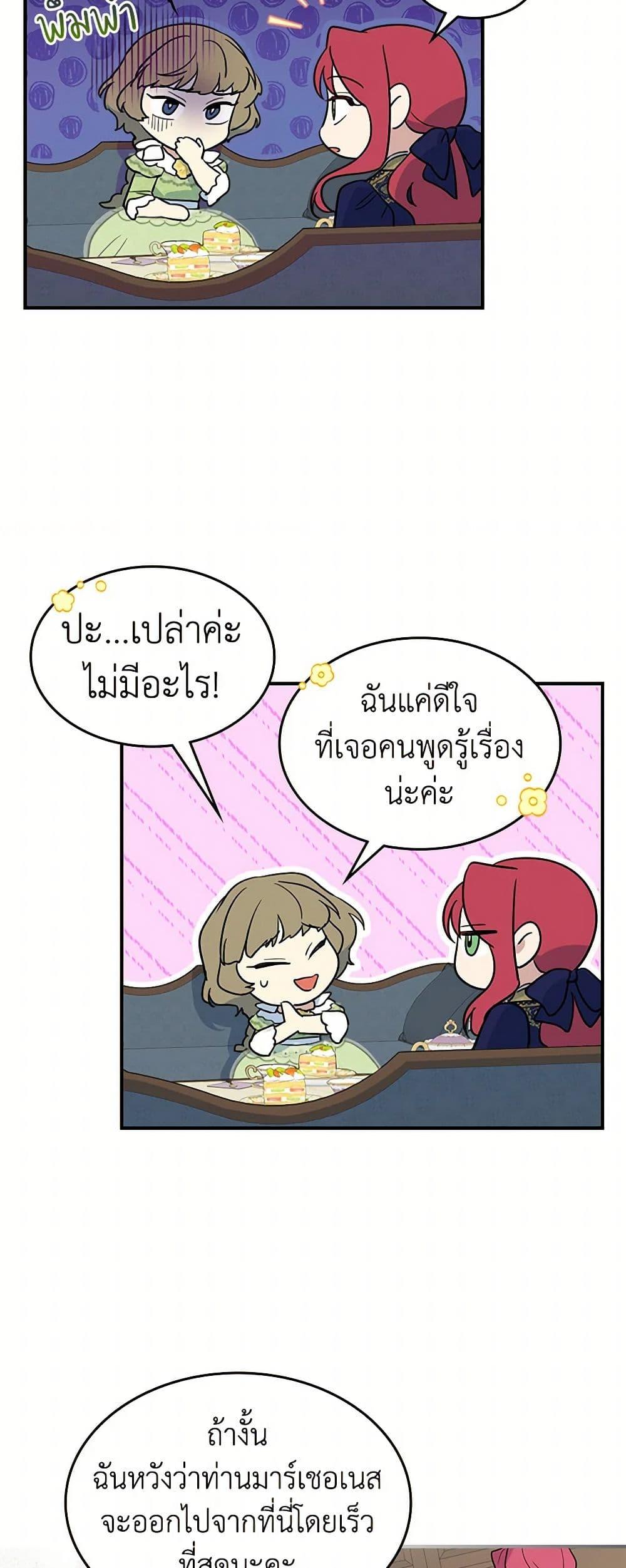 Manga-lc-com อ่านมังงะ อ่านการ์ตูน ออนไลน์ ฟรี The Lady and the Beast ตอนที่ 1 2 3 4 5 6 7 8 9 10 11 12 13 14 ฟรี ไม่มีโฆษณา Manga-lc - อ่าน มังงะ อ่าน การ์ตูน ออนไลน์ อ่านมังงะ ฟรี