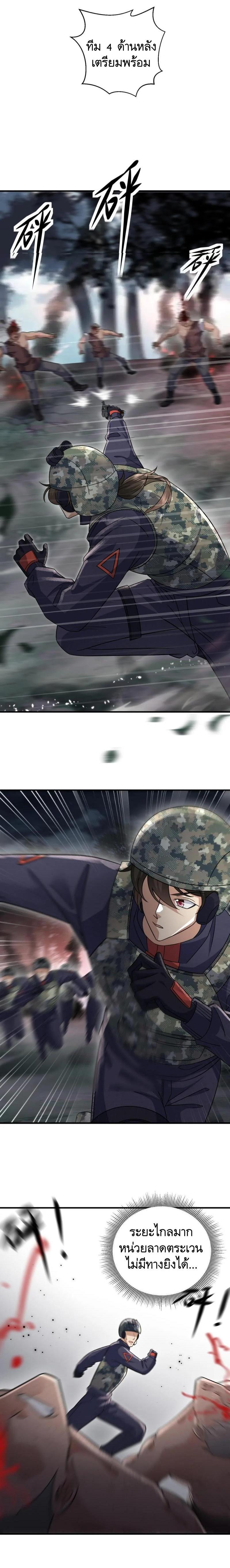 Manga-lc-com อ่านมังงะ อ่านการ์ตูน ออนไลน์ ฟรี The First Order ตอนที่ 1 2 3 4 5 6 7 8 9 10 11 12 13 14 ฟรี ไม่มีโฆษณา Manga-lc - อ่าน มังงะ อ่าน การ์ตูน ออนไลน์ อ่านมังงะ ฟรี