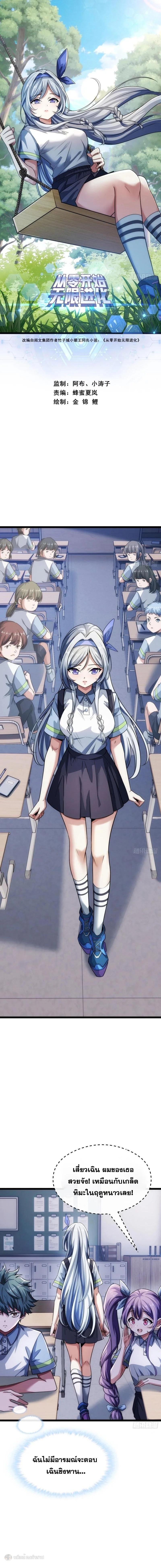 Manga-lc-com อ่านมังงะ อ่านการ์ตูน ออนไลน์ ฟรี Infinite Evolution From Zero ตอนที่ 1 2 3 4 5 6 7 8 9 10 11 12 13 14 ฟรี ไม่มีโฆษณา Manga-lc - อ่าน มังงะ อ่าน การ์ตูน ออนไลน์ อ่านมังงะ ฟรี