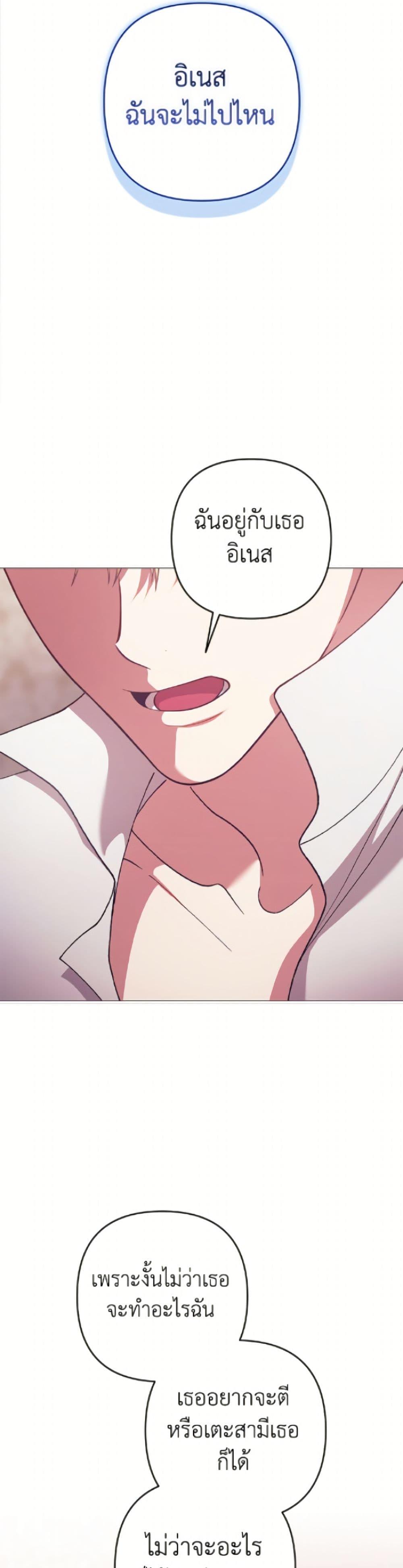 Manga-lc-com อ่านมังงะ อ่านการ์ตูน ออนไลน์ ฟรี The Broken Ring – This Marriage Will Fail Anyway ตอนที่ 1 2 3 4 5 6 7 8 9 10 11 12 13 14 ฟรี ไม่มีโฆษณา Manga-lc - อ่าน มังงะ อ่าน การ์ตูน ออนไลน์ อ่านมังงะ ฟรี