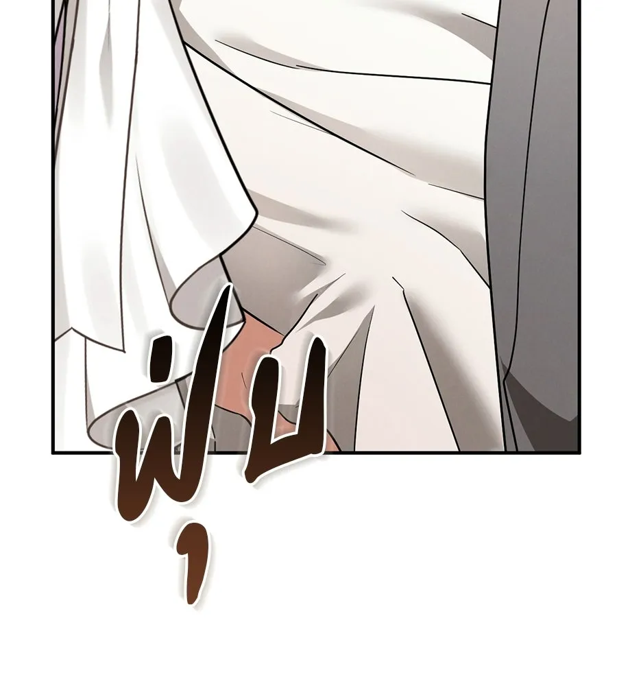เรือนจำรัก ตอนที่ ตอนพิเศษ 9 (ตอนจบ) รูปที่ 56