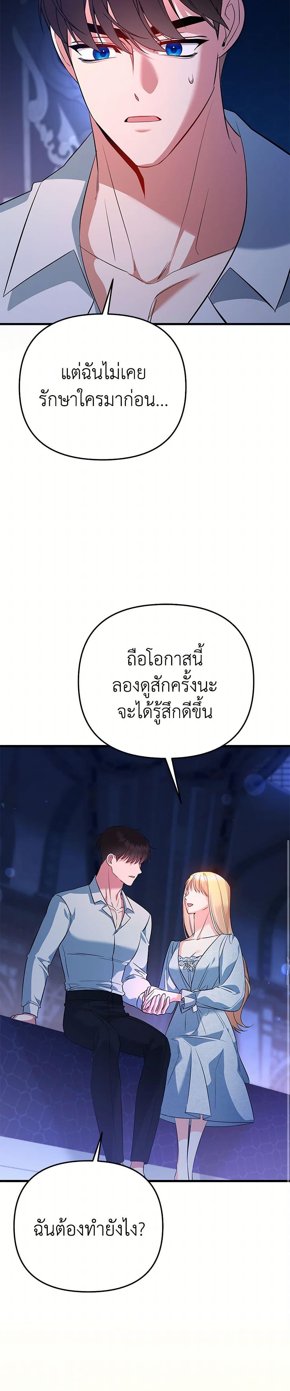 Manga-lc-com อ่านมังงะ อ่านการ์ตูน ออนไลน์ ฟรี I Created a Harem by Accident! ตอนที่ 1 2 3 4 5 6 7 8 9 10 11 12 13 14 ฟรี ไม่มีโฆษณา Manga-lc - อ่าน มังงะ อ่าน การ์ตูน ออนไลน์ อ่านมังงะ ฟรี