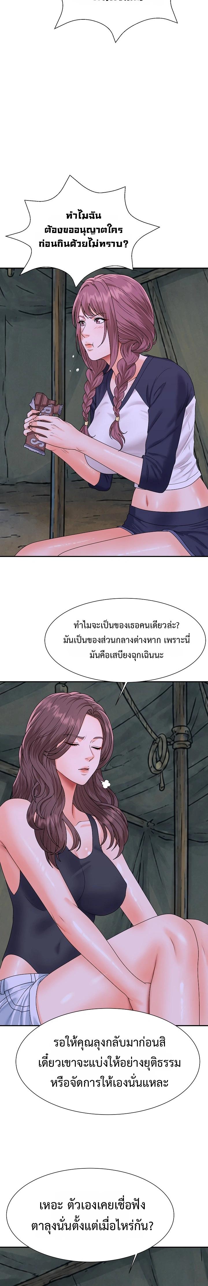 Doujin-Lc- อ่าน โดจิน มังฮวา เกาหลี ญี่ปุ่น จีน แปลไทย Master of the Island ตอนที่ 1 2 3 4 5 6 7 8 9 10 11 12 13 14 ฟรี ไม่มีโฆษณา อ่าน โดจิน Manhwa เกาหลี ญี่ปุ่น จีน เรามีครบ คัดมาให้เน้นๆ โดจิน 18+ รับประกันความฟินโดย  Doujin Lc