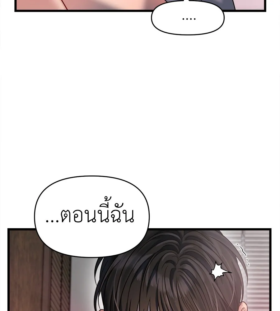 ปรารถนารักอันงดงาม ตอนที่ 33 รูปที่ 112