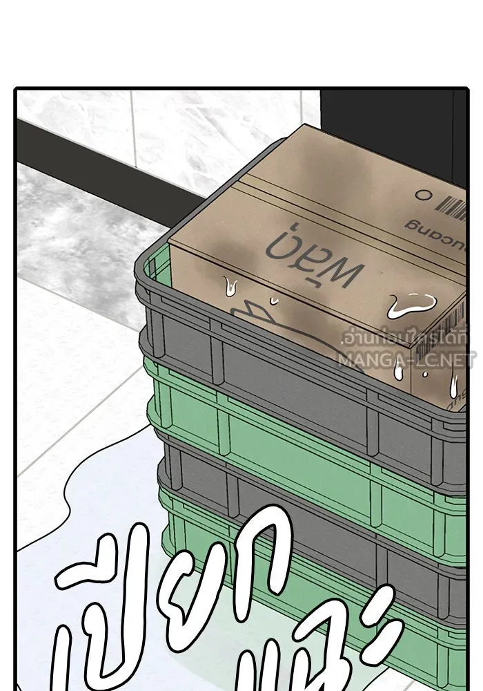 ช่วยเปลี่ยนฉันที ตอนที่ 274. ซีซัน 2 รูปที่ 48