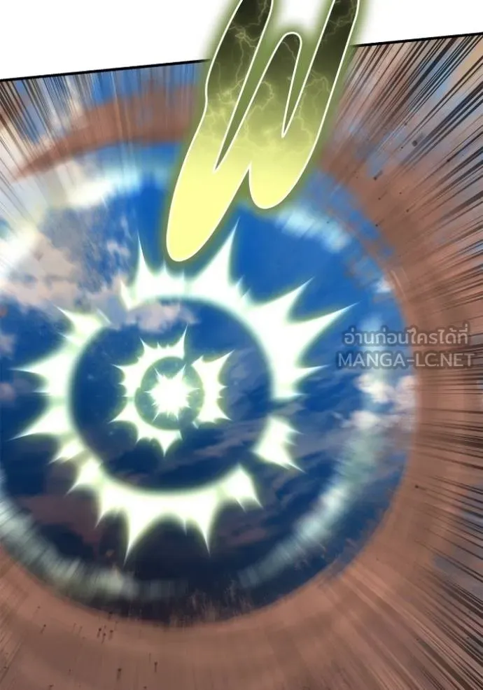 เกมของยอดมนุษย์ ตอนที่ 144 รูปที่ 75