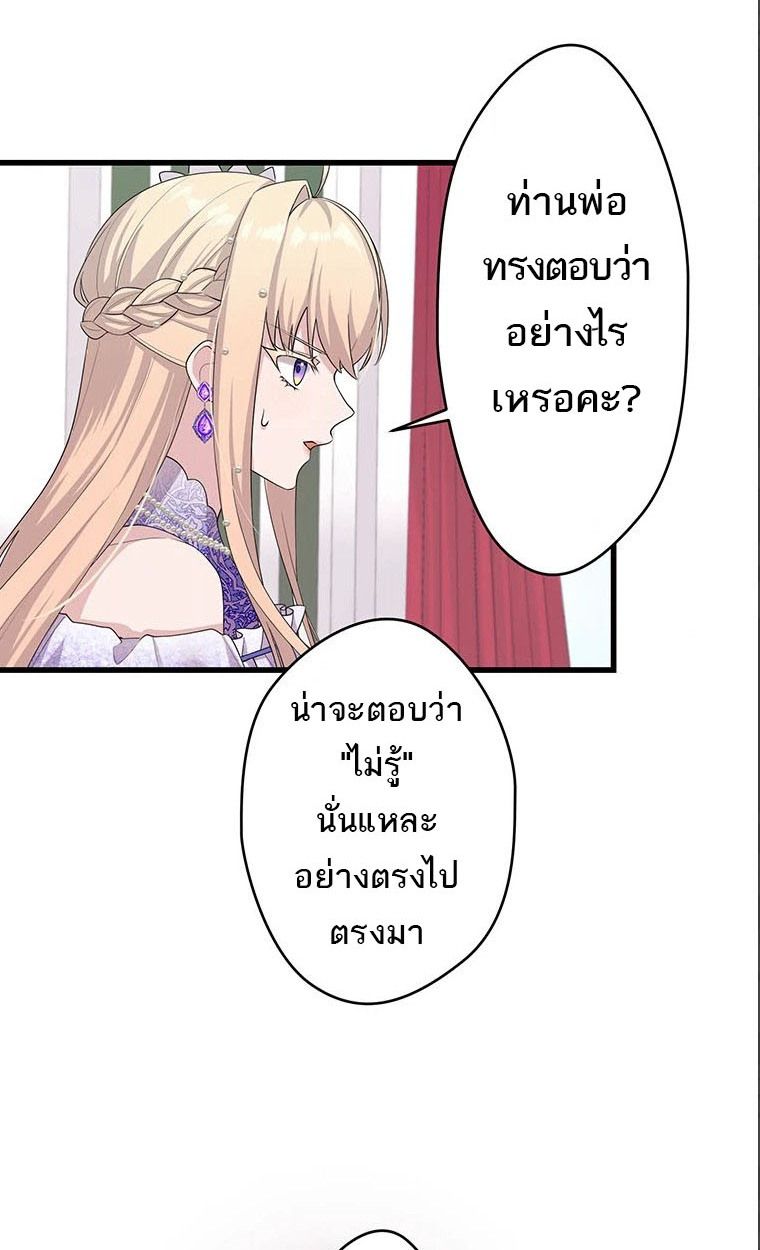 Manga-lc-com อ่านมังงะ อ่านการ์ตูน ออนไลน์ ฟรี The Legendary Assassin Reincarnated as the Beloved Youngest Daughter of a Royal Family ตอนที่ 1 2 3 4 5 6 7 8 9 10 11 12 13 14 ฟรี ไม่มีโฆษณา Manga-lc - อ่าน มังงะ อ่าน การ์ตูน ออนไลน์ อ่านมังงะ ฟรี