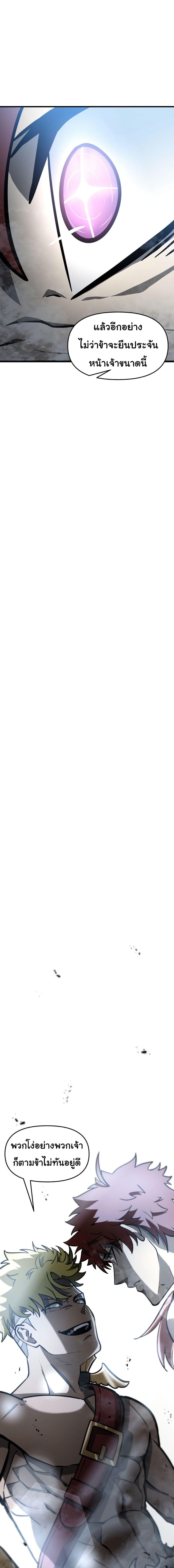 Manga-lc-com อ่านมังงะ อ่านการ์ตูน ออนไลน์ ฟรี God Game ตอนที่ 1 2 3 4 5 6 7 8 9 10 11 12 13 14 ฟรี ไม่มีโฆษณา Manga-lc - อ่าน มังงะ อ่าน การ์ตูน ออนไลน์ อ่านมังงะ ฟรี