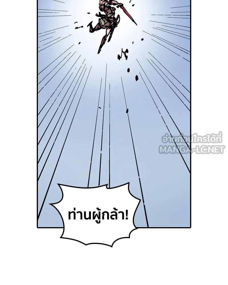 เคลวาเทส อสูรจอมราชัน ตอนที่ 56 การกลับมาขององค์ราชา รูปที่ 18