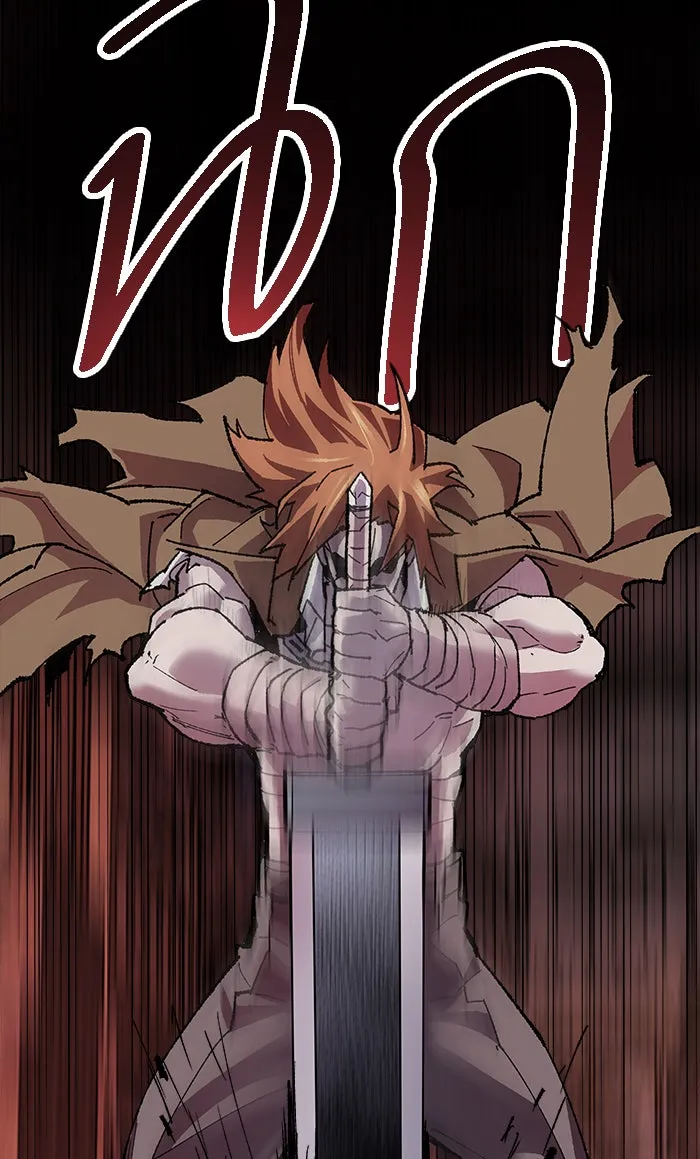 ยอดคนเลเวลทะลุ ตอนที่ 11 กิลด์บังแพสุดแข็งแกร่ง (7) รูปที่ 29