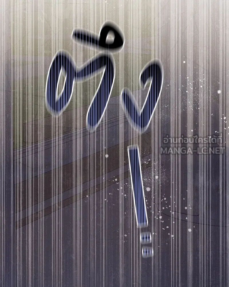 เจ้าหญิงคลั่งแห่งวังหลวง ตอนที่ 121 รูปที่ 207