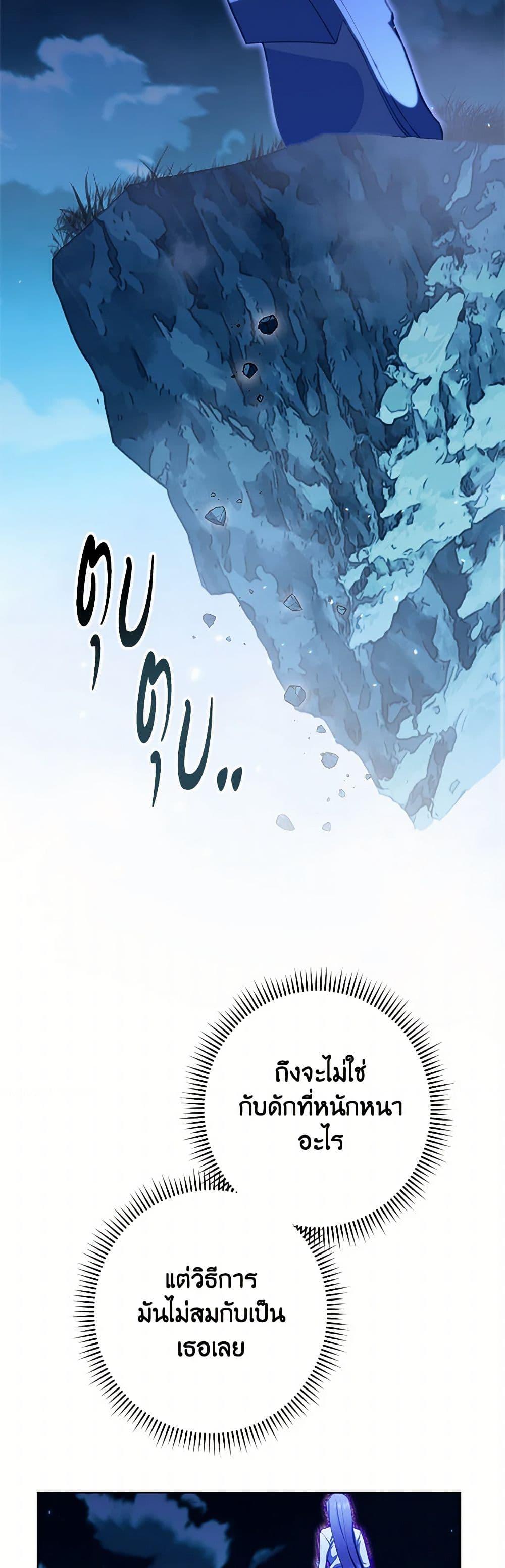 Manga-lc-com อ่านมังงะ อ่านการ์ตูน ออนไลน์ ฟรี The Villainess Empress’s Attendant ตอนที่ 1 2 3 4 5 6 7 8 9 10 11 12 13 14 ฟรี ไม่มีโฆษณา Manga-lc - อ่าน มังงะ อ่าน การ์ตูน ออนไลน์ อ่านมังงะ ฟรี