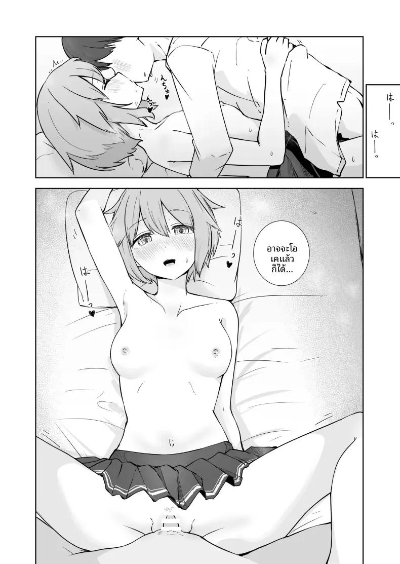 Doujin-Lc- อ่าน โดจิน มังฮวา เกาหลี ญี่ปุ่น จีน แปลไทย สองเรายามหลังเลิกเรียน (BAVAROIS-BASS) ตอนที่ 1 2 3 4 5 6 7 8 9 10 11 12 13 14 ฟรี ไม่มีโฆษณา อ่าน โดจิน Manhwa เกาหลี ญี่ปุ่น จีน เรามีครบ คัดมาให้เน้นๆ โดจิน 18+ รับประกันความฟินโดย  Doujin Lc