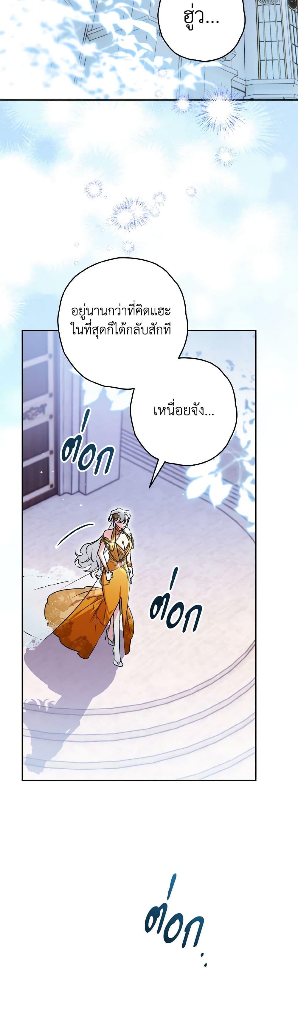 Manga-lc-com อ่านมังงะ อ่านการ์ตูน ออนไลน์ ฟรี Sigrid ตอนที่ 1 2 3 4 5 6 7 8 9 10 11 12 13 14 ฟรี ไม่มีโฆษณา Manga-lc - อ่าน มังงะ อ่าน การ์ตูน ออนไลน์ อ่านมังงะ ฟรี