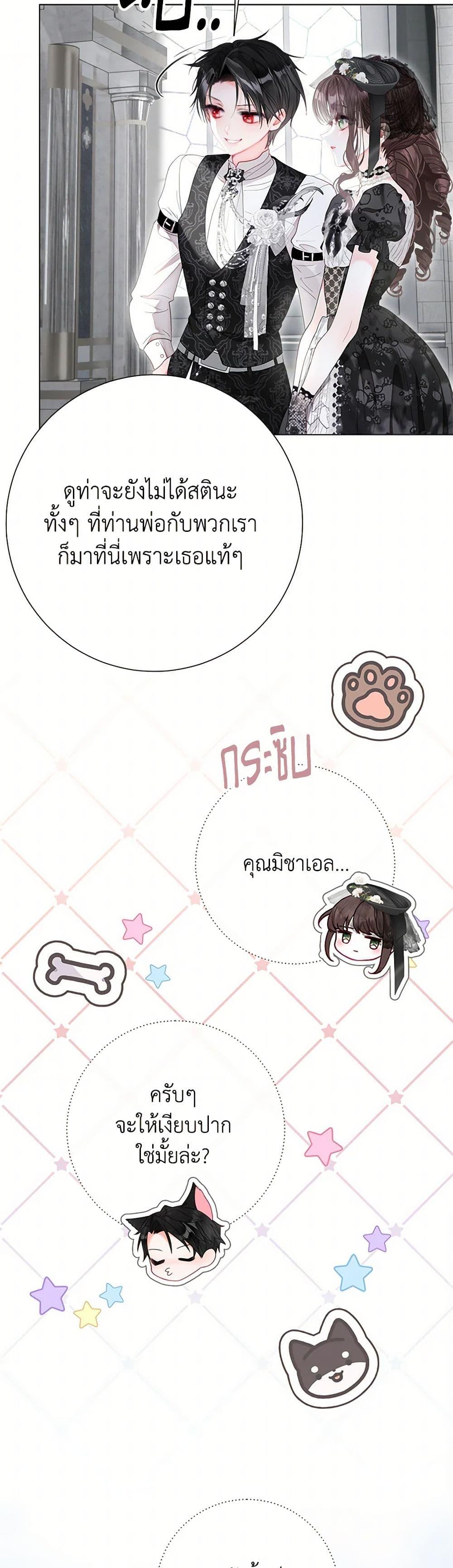 Manga-lc-com อ่านมังงะ อ่านการ์ตูน ออนไลน์ ฟรี The World Without My Sister Who Everyone Loved ตอนที่ 1 2 3 4 5 6 7 8 9 10 11 12 13 14 ฟรี ไม่มีโฆษณา Manga-lc - อ่าน มังงะ อ่าน การ์ตูน ออนไลน์ อ่านมังงะ ฟรี