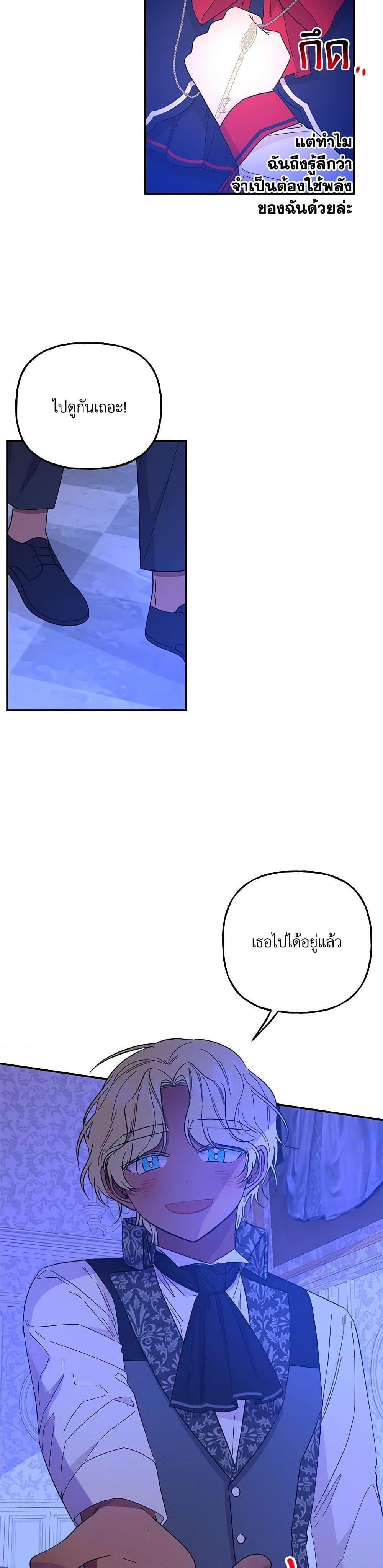 Manga-lc-com อ่านมังงะ อ่านการ์ตูน ออนไลน์ ฟรี Daughter of the Archmage ตอนที่ 1 2 3 4 5 6 7 8 9 10 11 12 13 14 ฟรี ไม่มีโฆษณา Manga-lc - อ่าน มังงะ อ่าน การ์ตูน ออนไลน์ อ่านมังงะ ฟรี