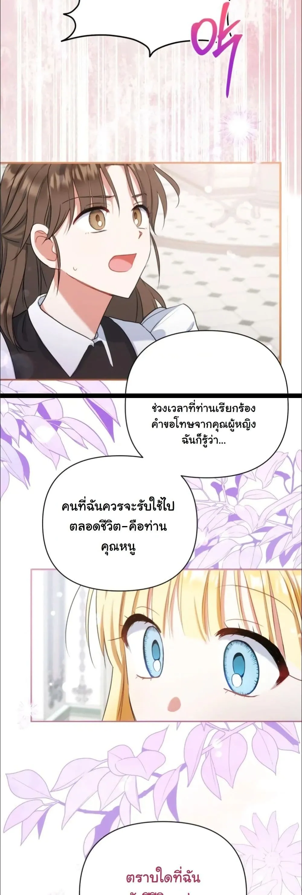 Manga-lc-com อ่านมังงะ อ่านการ์ตูน ออนไลน์ ฟรี My Once-Enemy Sister Now Cherishes Me ตอนที่ 1 2 3 4 5 6 7 8 9 10 11 12 13 14 ฟรี ไม่มีโฆษณา Manga-lc - อ่าน มังงะ อ่าน การ์ตูน ออนไลน์ อ่านมังงะ ฟรี