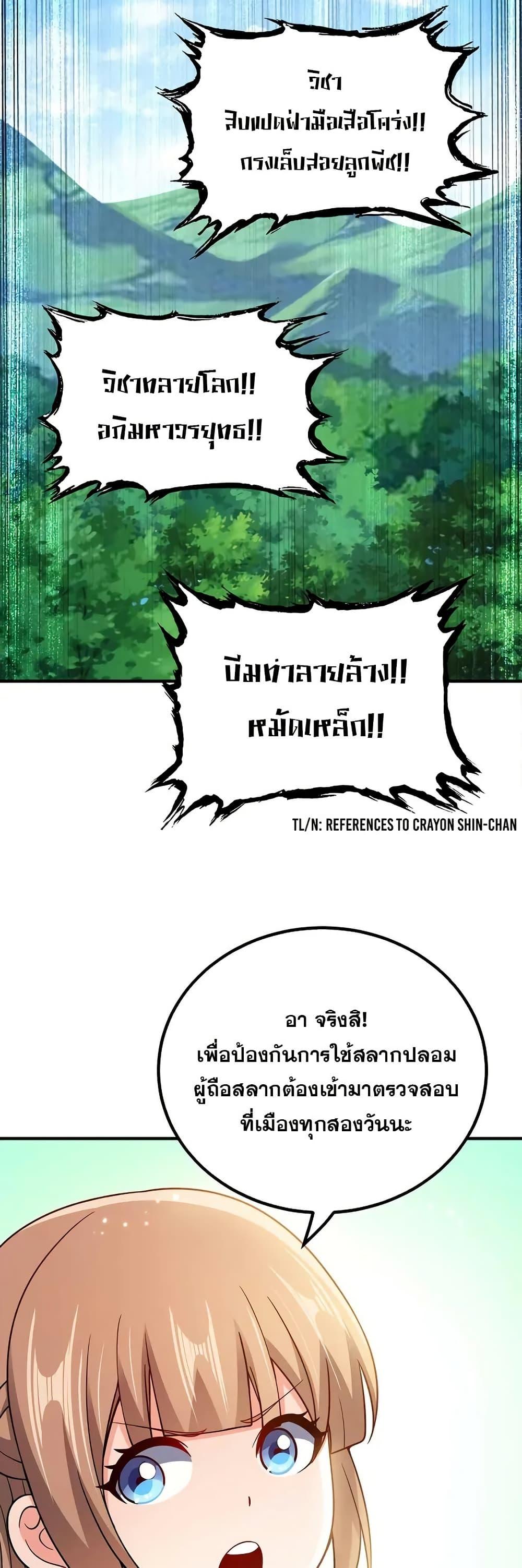 Manga-lc-com อ่านมังงะ อ่านการ์ตูน ออนไลน์ ฟรี My Wife is Actually the Future Tyrant Empress ตอนที่ 1 2 3 4 5 6 7 8 9 10 11 12 13 14 ฟรี ไม่มีโฆษณา Manga-lc - อ่าน มังงะ อ่าน การ์ตูน ออนไลน์ อ่านมังงะ ฟรี