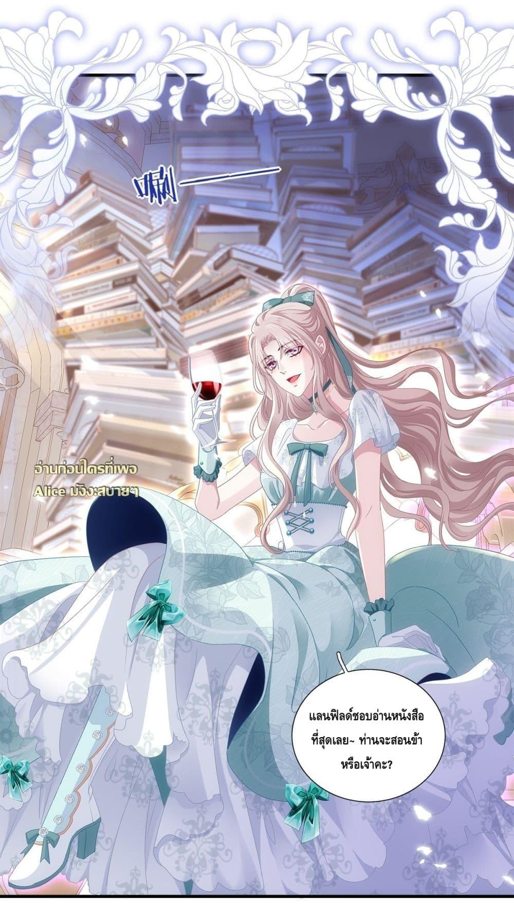 Manga-lc-com อ่านมังงะ อ่านการ์ตูน ออนไลน์ ฟรี TheVillainous ตอนที่ 1 2 3 4 5 6 7 8 9 10 11 12 13 14 ฟรี ไม่มีโฆษณา Manga-lc - อ่าน มังงะ อ่าน การ์ตูน ออนไลน์ อ่านมังงะ ฟรี