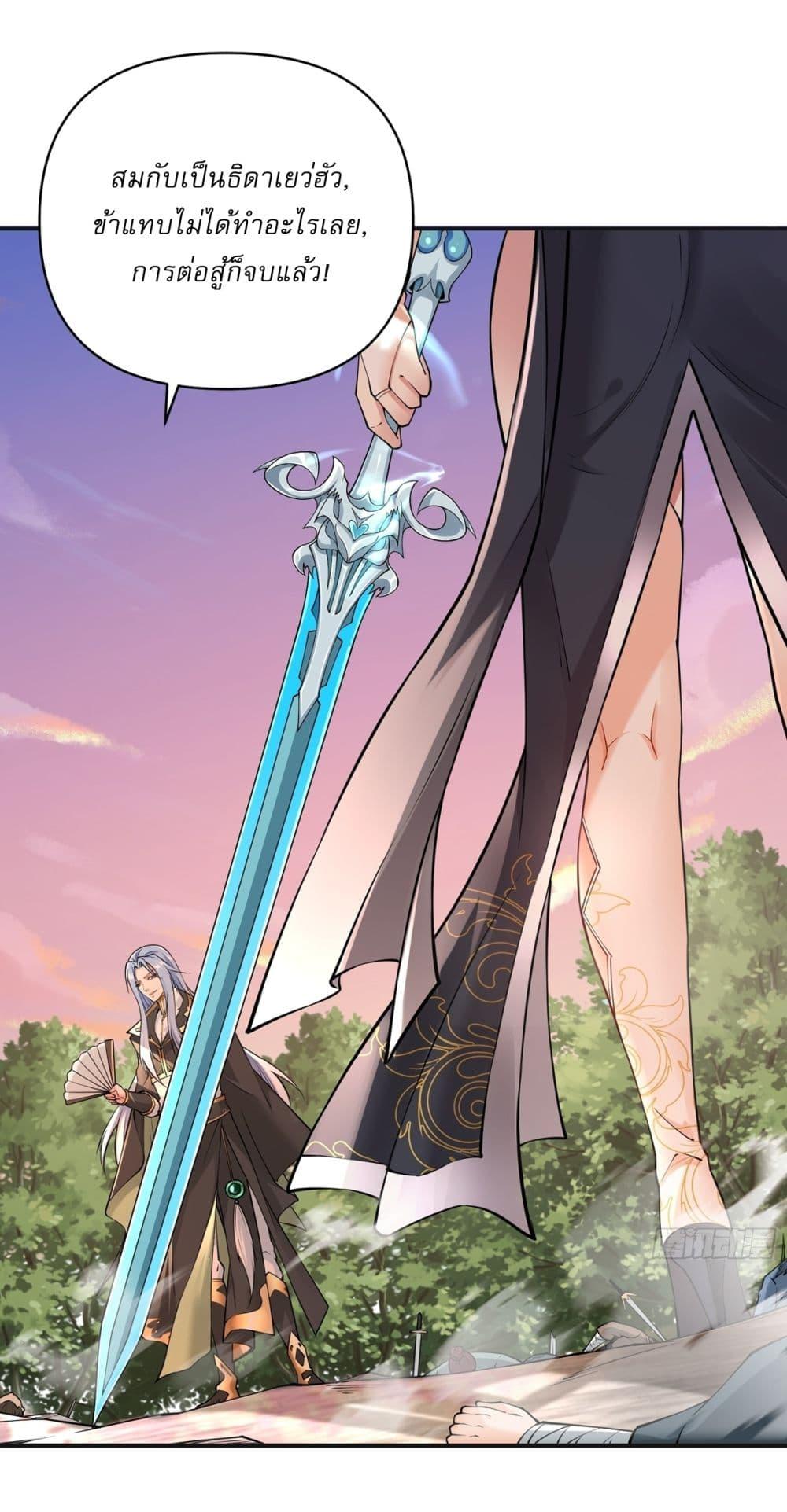 Manga-lc-com อ่านมังงะ อ่านการ์ตูน ออนไลน์ ฟรี Traveling Through Time and Space to Become an Unlucky NPC I Have a Wife to Protect Me ตอนที่ 1 2 3 4 5 6 7 8 9 10 11 12 13 14 ฟรี ไม่มีโฆษณา Manga-lc - อ่าน มังงะ อ่าน การ์ตูน ออนไลน์ อ่านมังงะ ฟรี