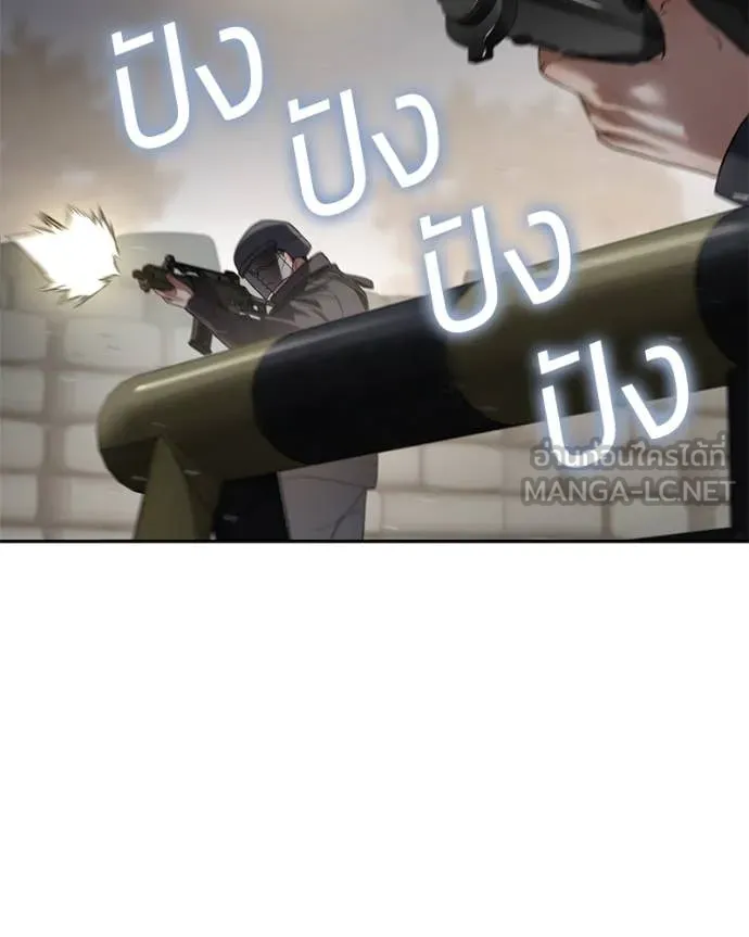 Baek XX ตอนที่ 140 รูปที่ 134