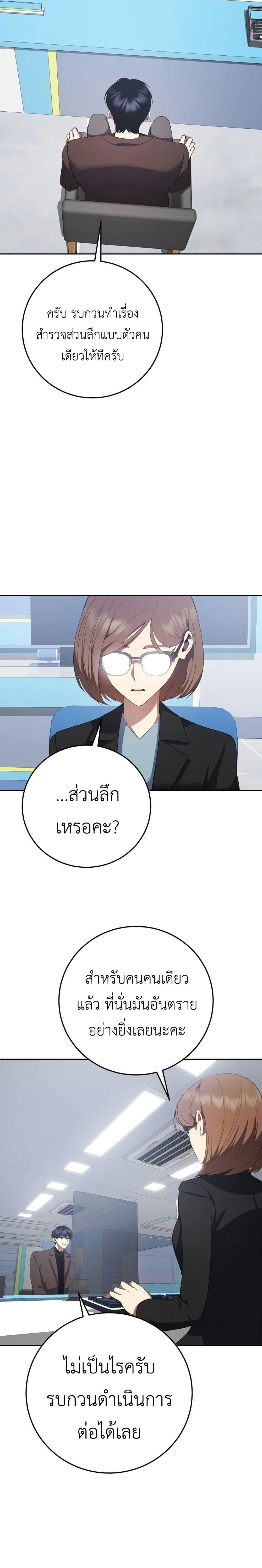Manga-lc-com อ่านมังงะ อ่านการ์ตูน ออนไลน์ ฟรี Fight Monsters with Monsters ตอนที่ 1 2 3 4 5 6 7 8 9 10 11 12 13 14 ฟรี ไม่มีโฆษณา Manga-lc - อ่าน มังงะ อ่าน การ์ตูน ออนไลน์ อ่านมังงะ ฟรี