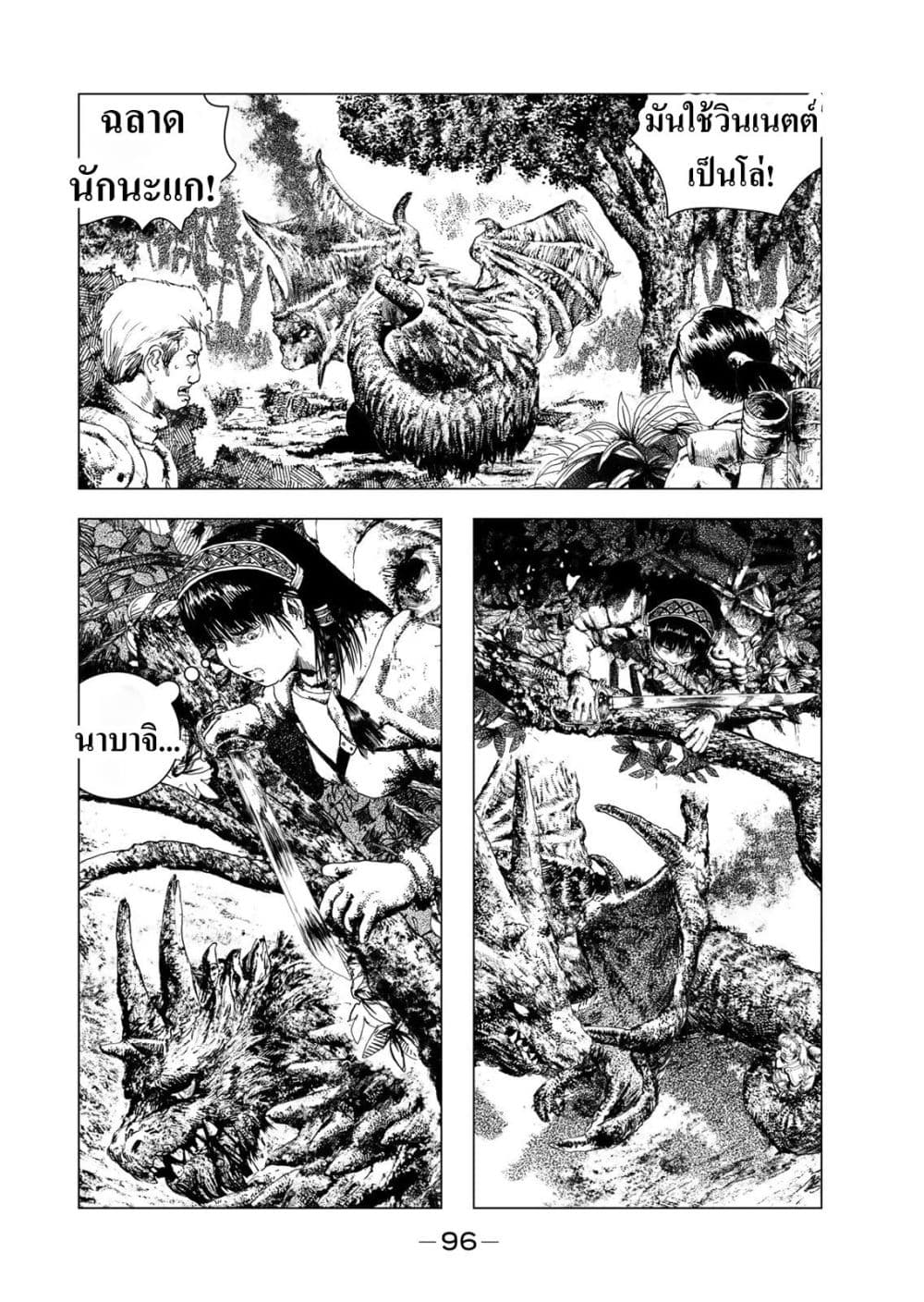 Manga-lc-com อ่านมังงะ อ่านการ์ตูน ออนไลน์ ฟรี Dragon Hunt Tribe ตอนที่ 1 2 3 4 5 6 7 8 9 10 11 12 13 14 ฟรี ไม่มีโฆษณา Manga-lc - อ่าน มังงะ อ่าน การ์ตูน ออนไลน์ อ่านมังงะ ฟรี