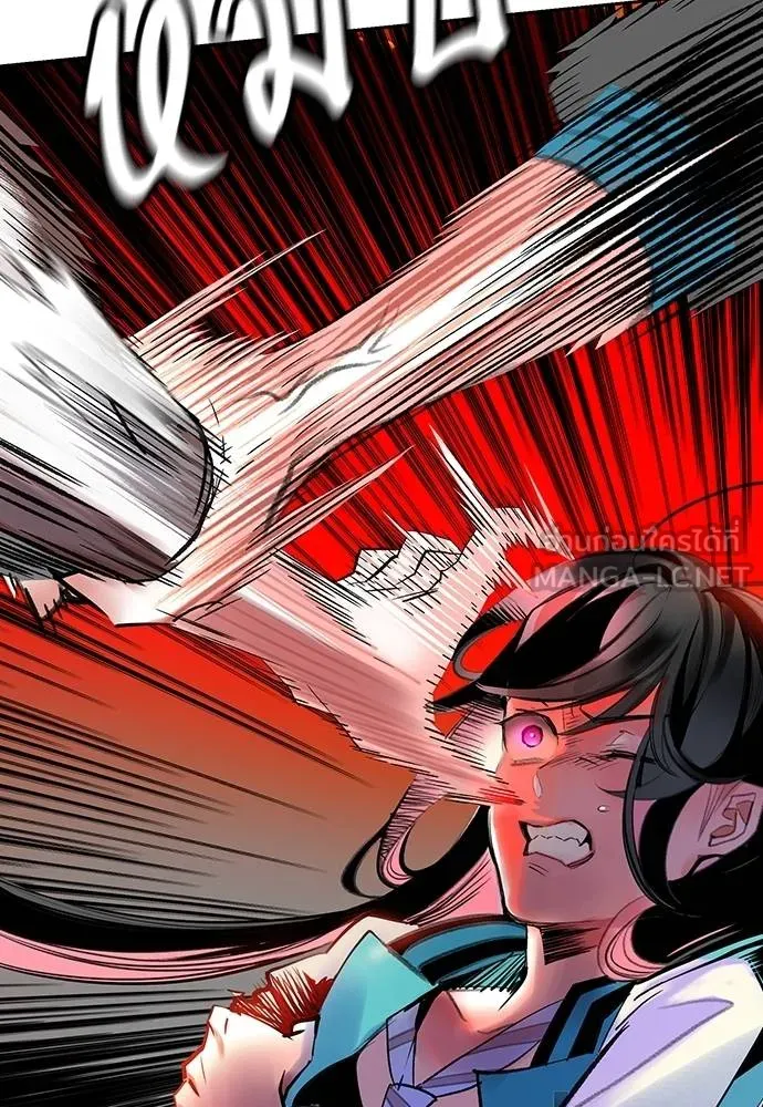 Jungle Juice ตอนที่ 142 รูปที่ 35