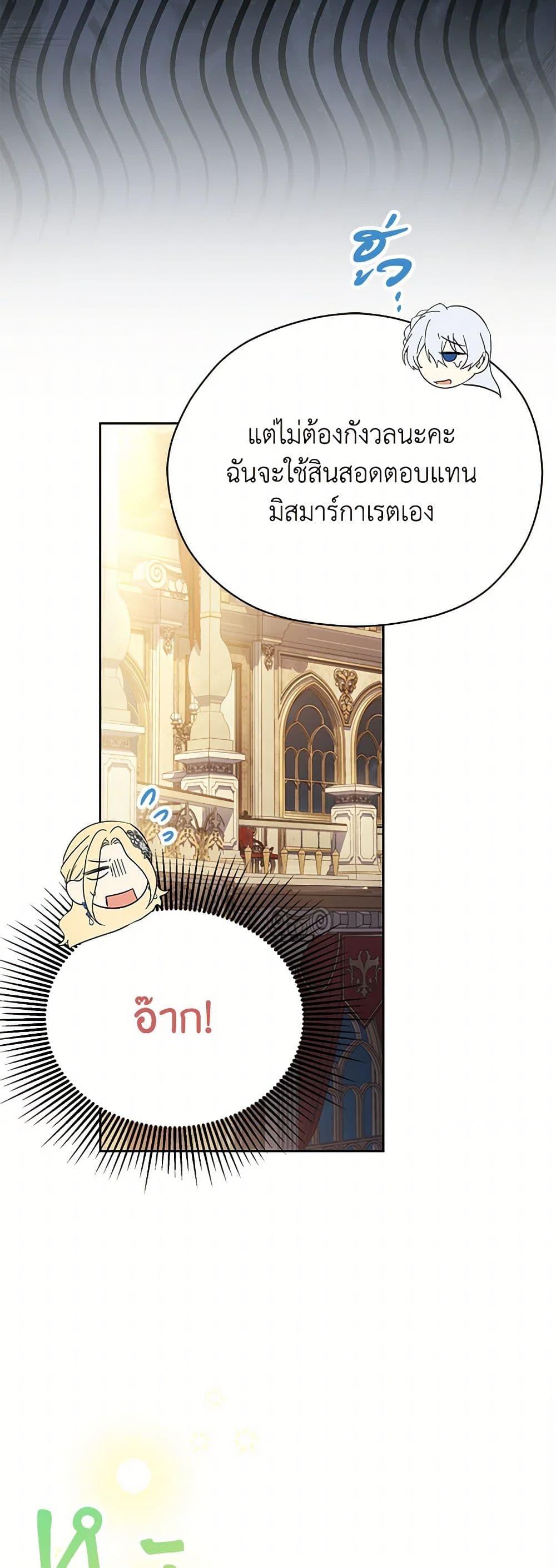 Manga-lc-com อ่านมังงะ อ่านการ์ตูน ออนไลน์ ฟรี Immoral Duke’s Family Needs to be Homeschooled ตอนที่ 1 2 3 4 5 6 7 8 9 10 11 12 13 14 ฟรี ไม่มีโฆษณา Manga-lc - อ่าน มังงะ อ่าน การ์ตูน ออนไลน์ อ่านมังงะ ฟรี