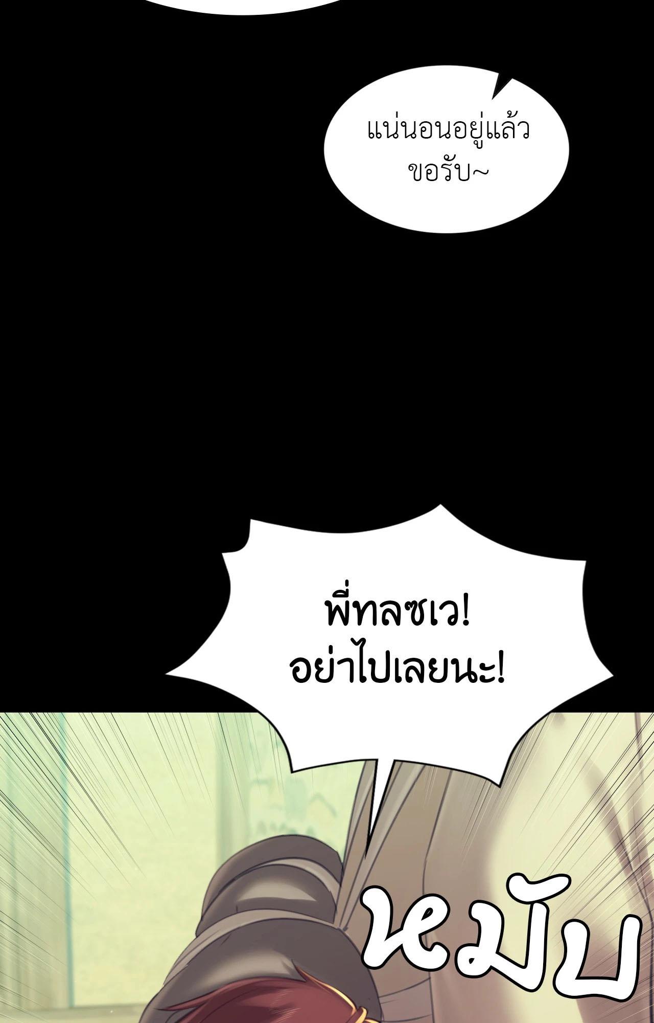 Doujin-Lc- อ่าน โดจิน มังฮวา เกาหลี ญี่ปุ่น จีน แปลไทย Madam ตอนที่ 1 2 3 4 5 6 7 8 9 10 11 12 13 14 ฟรี ไม่มีโฆษณา อ่าน โดจิน Manhwa เกาหลี ญี่ปุ่น จีน เรามีครบ คัดมาให้เน้นๆ โดจิน 18+ รับประกันความฟินโดย  Doujin Lc
