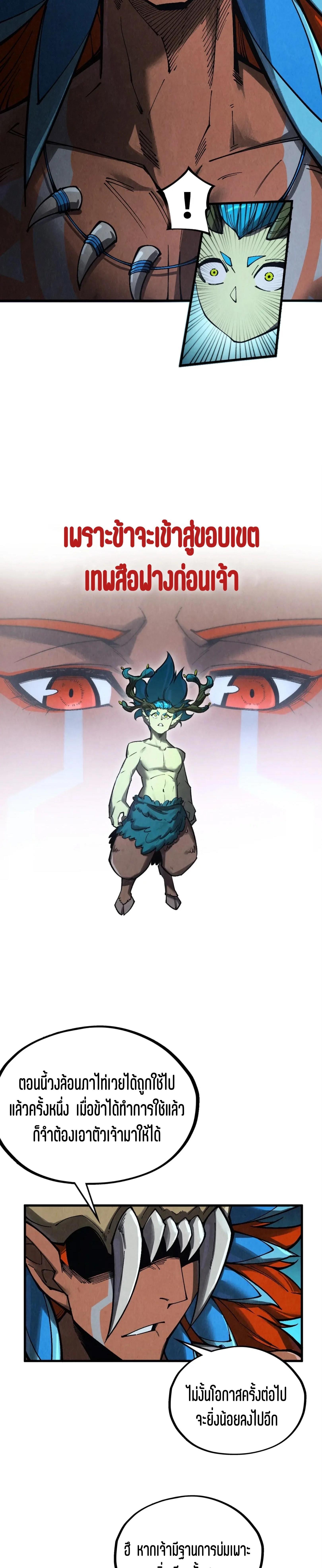 Manga-lc-com อ่านมังงะ อ่านการ์ตูน ออนไลน์ ฟรี The Eternal Supreme ตอนที่ 1 2 3 4 5 6 7 8 9 10 11 12 13 14 ฟรี ไม่มีโฆษณา Manga-lc - อ่าน มังงะ อ่าน การ์ตูน ออนไลน์ อ่านมังงะ ฟรี