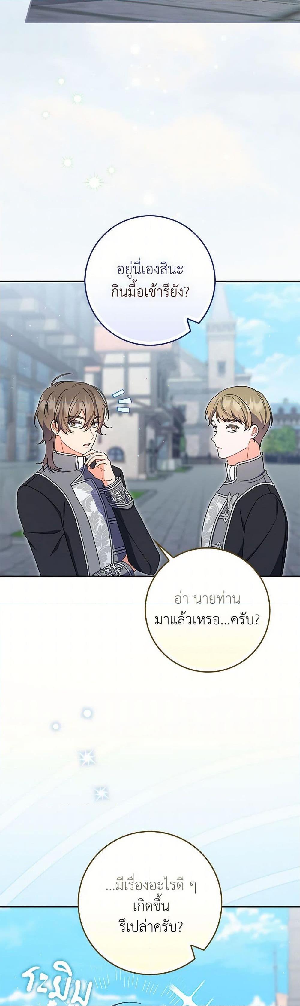 Manga-lc-com อ่านมังงะ อ่านการ์ตูน ออนไลน์ ฟรี I Listened to My Husband and Brought In a Lover ตอนที่ 1 2 3 4 5 6 7 8 9 10 11 12 13 14 ฟรี ไม่มีโฆษณา Manga-lc - อ่าน มังงะ อ่าน การ์ตูน ออนไลน์ อ่านมังงะ ฟรี